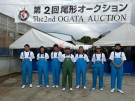 Ogata staff in a photo line up before the auction starts