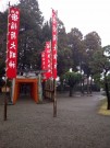 Inari Shrine at the Suizenji Jojuen Garden