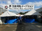 James at the Ogata Koi Auction