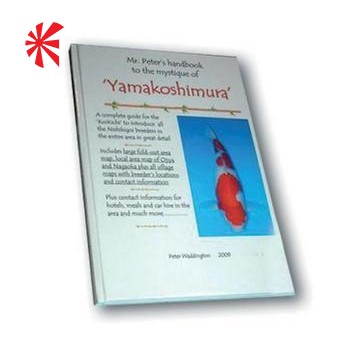 Yamakoshimura by Peter Waddington Yamakoshimura by Peter Waddington